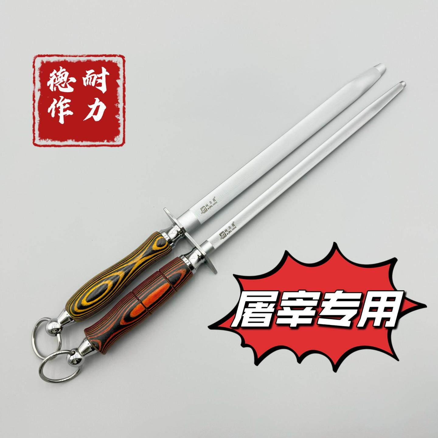 德国进口工艺磨刀石,高效磨刀神器🔪 -磨刀棒-淘宝好物网