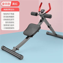 Abdominal muscle fitness equipment abdominal fitness equipment lazy abdominal machine sports fitness equipment household womens abdominal curling machine abdominal waist beauty machine