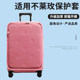 适用于不莱玫max拉杆箱保护套前开盖行李箱旅行箱防尘套2024/28寸