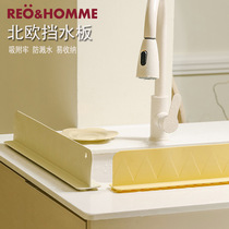 Sink baffle kitchen pool anti-splash baffle wash basin washbasin artifact silicone water retaining strip water cover