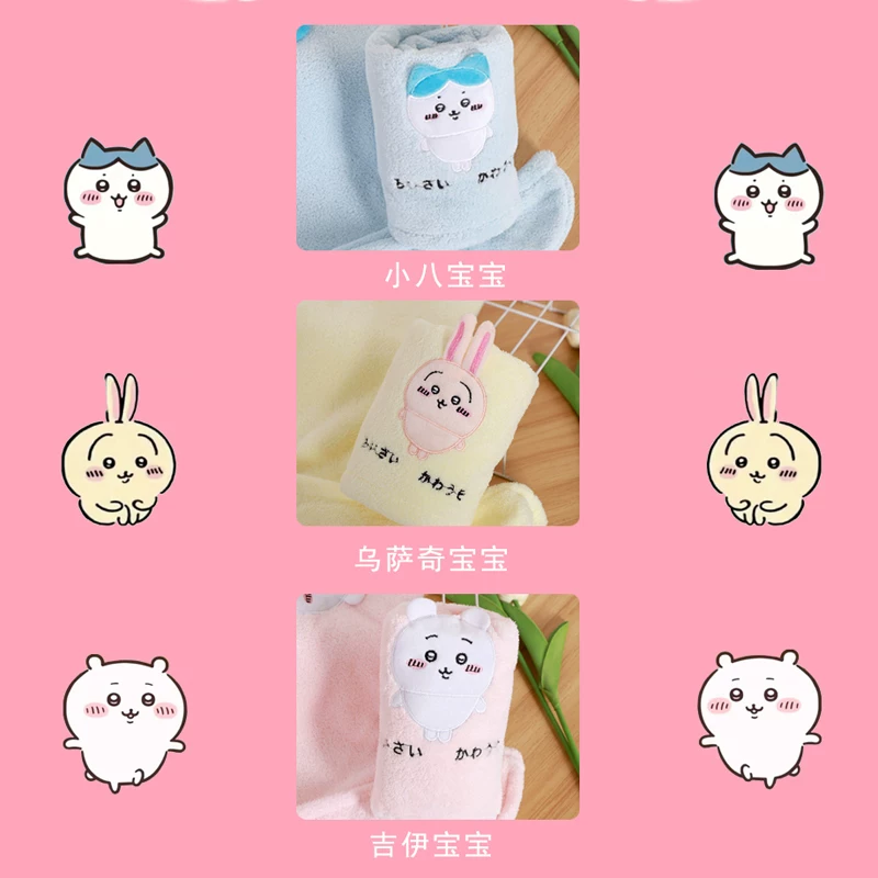 Cute hair towel for men and women, bath towel, for beloved