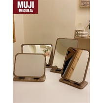 MUJ Japan (retro desktop vanity mirror) folding wooden portable student dormitory desktop vanity mirror