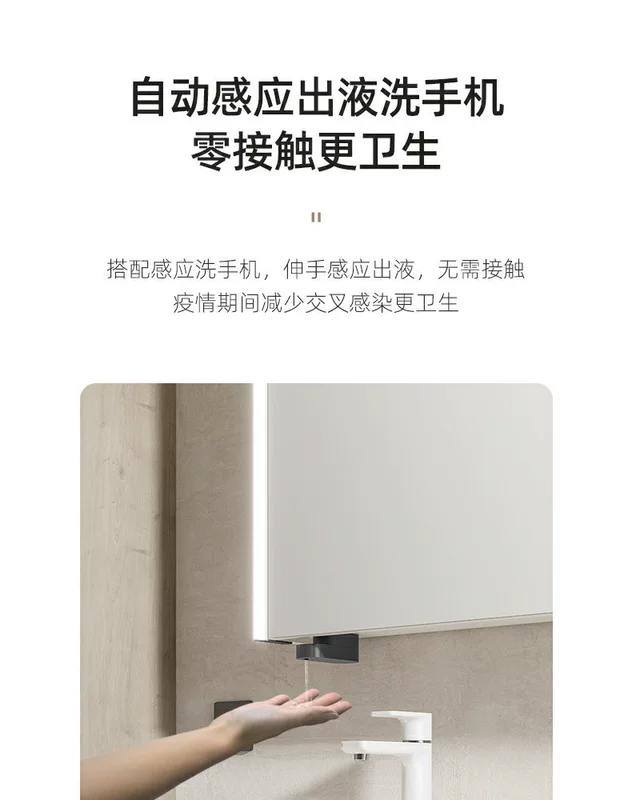 Xinhai Jialan Tủ gương thông minh Nước rửa tay Tủ treo tường Phòng tắm Nhà vệ sinh Lưu trữ Tủ tất cả trong một Kết hợp Gương mỹ phẩm