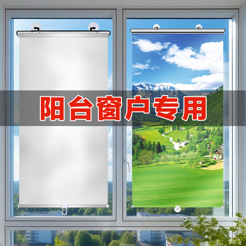 Balcony Sunshade, Sun Protection and Heat Insulation, Window Blackout Magic, Retractable Roller Blinds, No-Drill Installation, Kitchen and Office Curtains