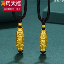 999 pieds or Tianzhu pendentif homme et femme collier en or 3D transfert dor dur transfert de la route perle cadeau cadeau cadeau cadeau