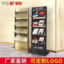 Information rack floor-standing display rack vertical contract announcement rack brochure single-page newspaper sales floor plan magazine rack