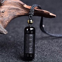East China Sea Festival High Crystal Natural Obsidian Surangama Mantra Heart Cylindrical Pendant Mens and Womens Jewelry