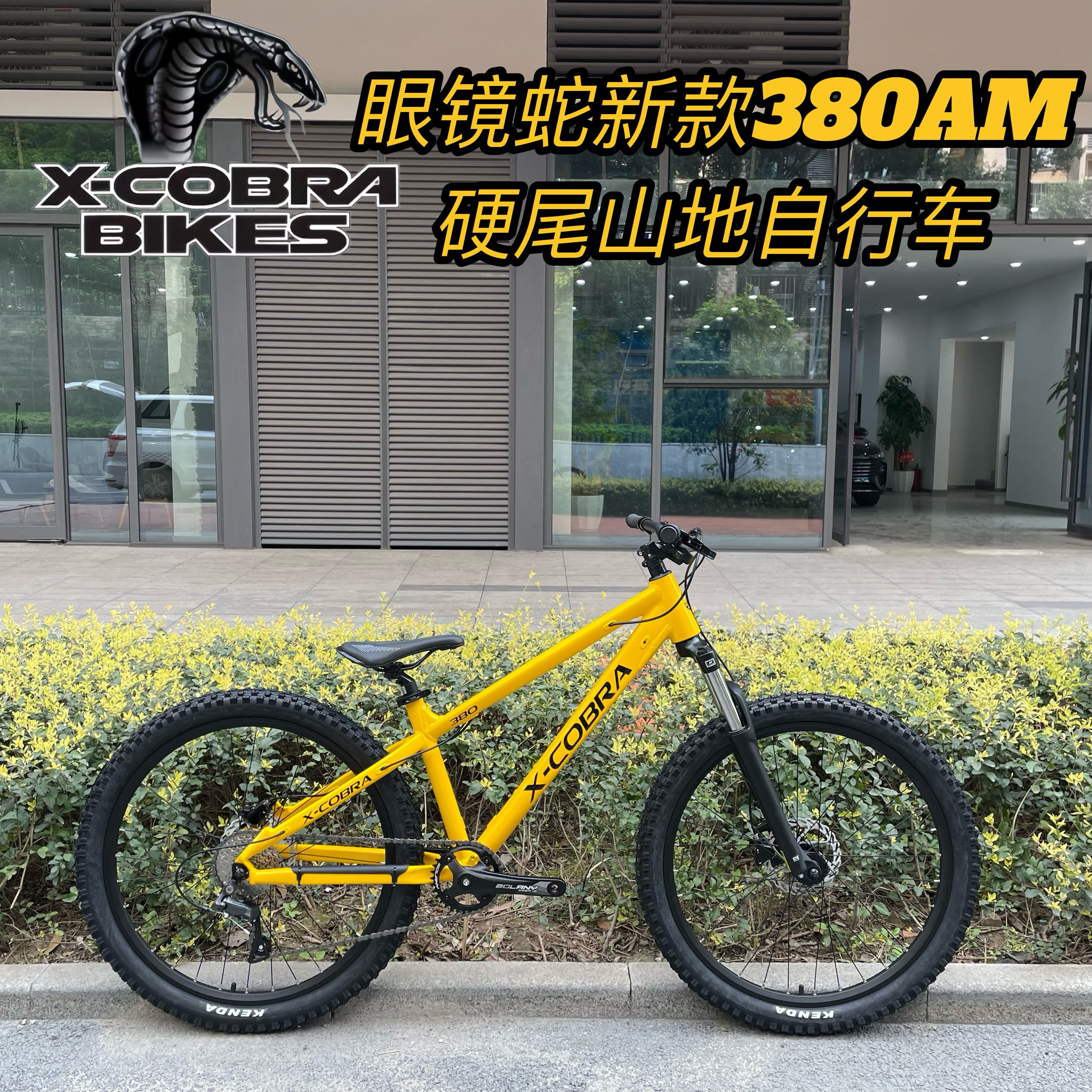Горный велосипед повышенной проходимости X-Cobra 25 380AM hard tail с 26-дюймовой и 27,5-дюймовой рамой для скоростного спуска из алюминиевого сплава Изображение 1