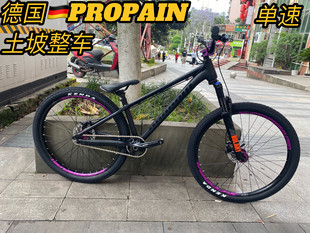 Германия propain алюминиевых сплавов Земля склона 26 дюймов рамка Главная улица рыбий хвост одной скорости Колесная база канала DJ насоса регулируемый
