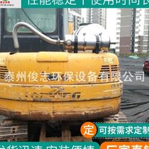 Excavator exhaust purifier Loader exhaust treatment device Diesel forklift black smoke filter-Junzhi