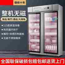 Disinfection commercial double dining door vertical cabinet large-capacity stainless steel hotel kitchen high-drink restaurant disinfection cupboard temperature