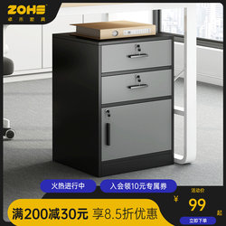 File cabinet floor-standing office mobile storage cabinet with wheels locker drawer cabinet under the table low cabinet side cabinet