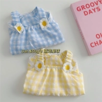 Голубая юбка из морской соли (летние волны)