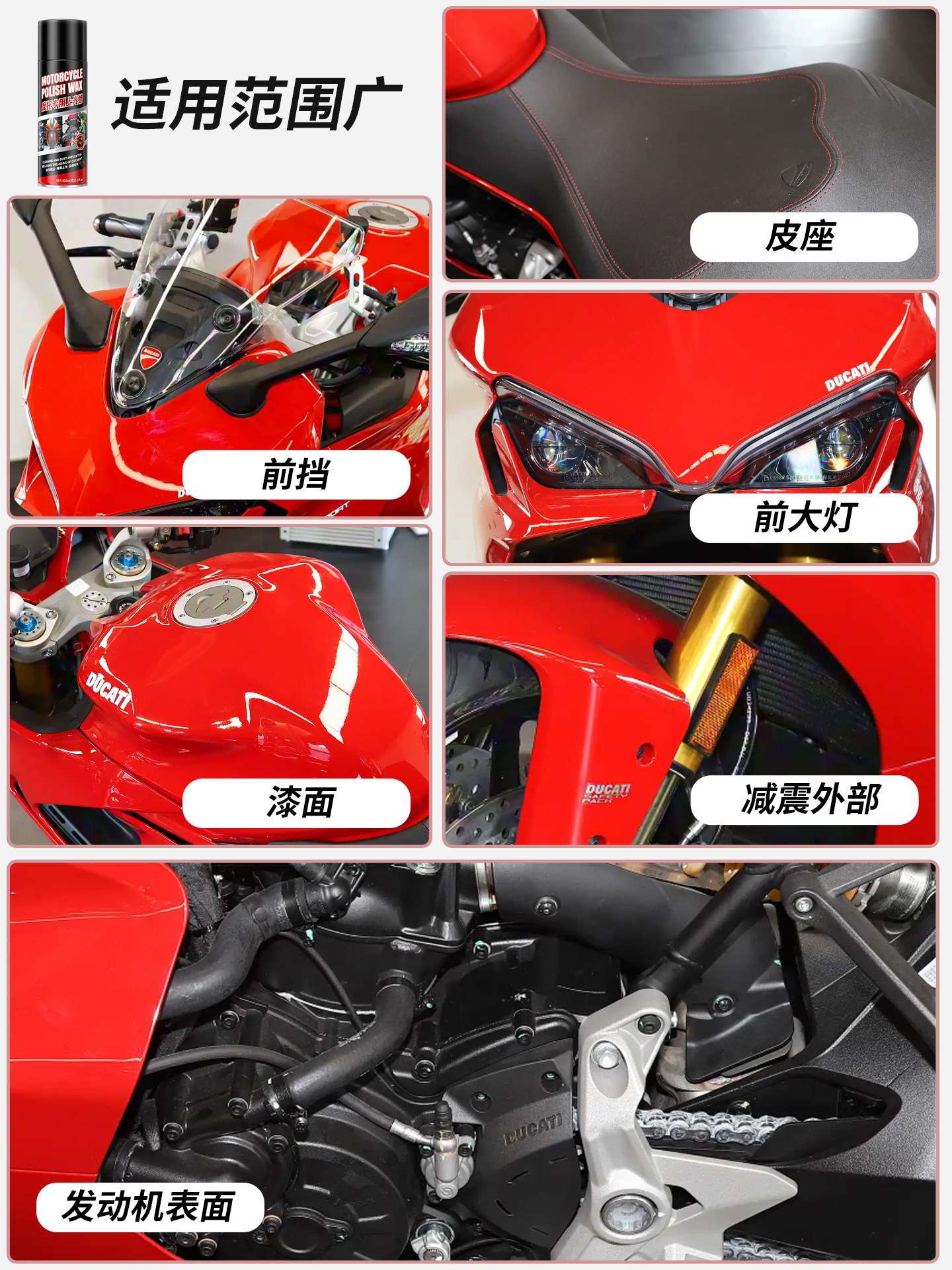 Motorcycle Polishing Wax Special Maintenance and Repair Plastic Refurbishment Agent Electric Vehicle Shell Cleaning Brightening Polishing and Waxing