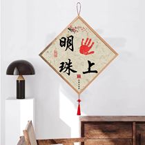 Babys one-year-old hand and foot prints pearls hand prints babys one-month-old hand and foot prints newborn commemorative frame ritual supplies