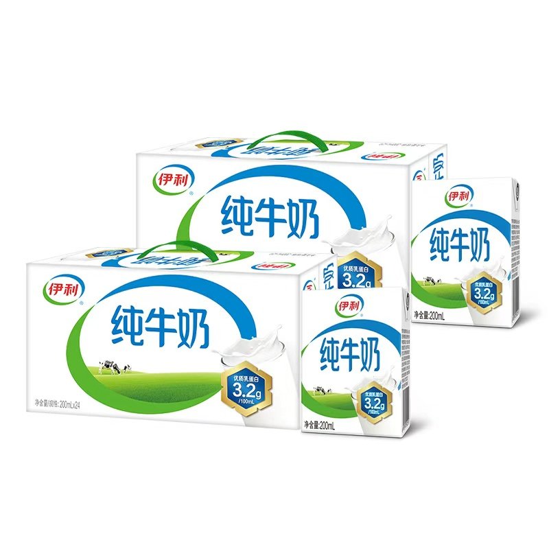 【3月生産】伊利純乳200ml×24箱×2カートン。学生の朝食に最適な本物の商品で、ホリデーギフトにも最適です。