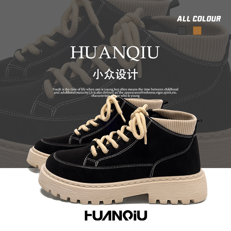 Мужские ботинки Global tooling; коллекция 2025 года; новинка зимы; уличные повседневные ботинки Martin с высоким берцем; бархатные ботинки Martin; черная мужская обувь