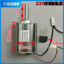 220v permanent magnet DC motor small hand-cranked micro diy power generation wind turbine motor silent high power