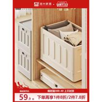 Haixing folding storage box wardrobe storage household oversized toys and sundries plastic organizing box clothes storage box