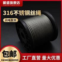 316 304 stainless steel wire rope traction lifting ultra-fine soft steel wire stainless steel wire rope 3456810mm