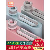 Xinjiang Tibet sandbag leggings weight-bearing running dance training students ankles invisible legs wrists