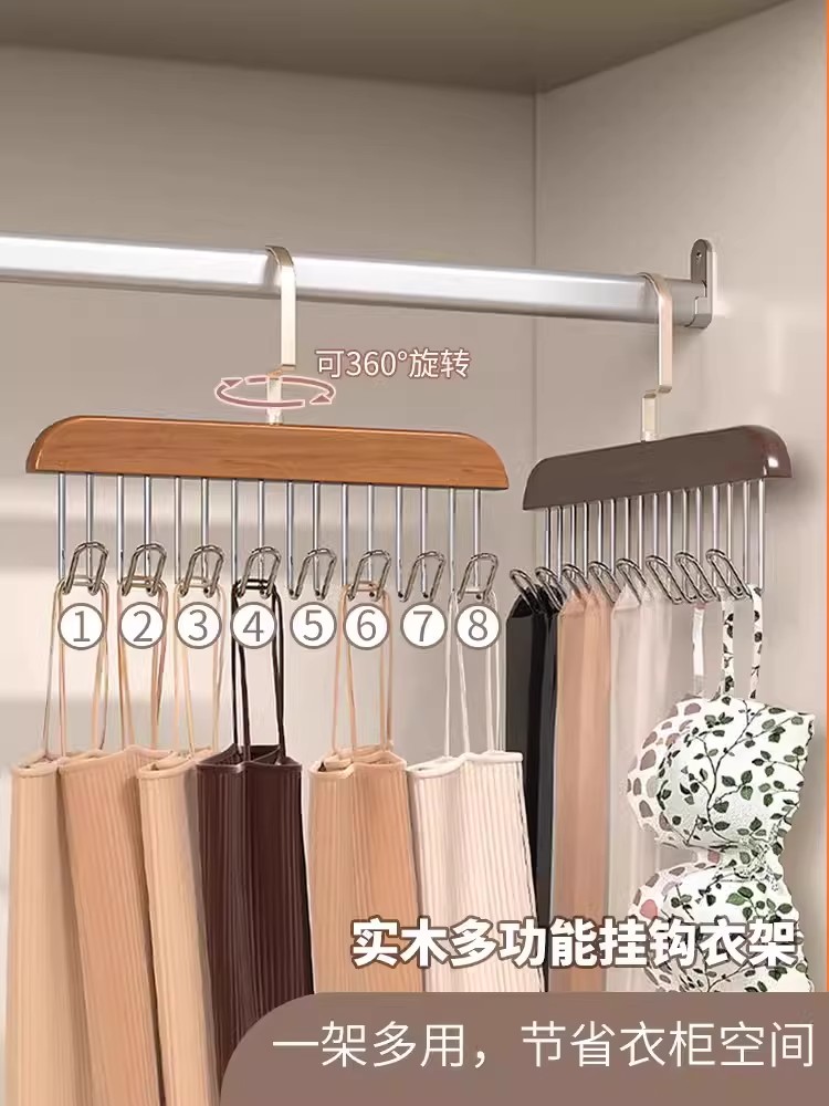 Wood harness hanger multifunction lingerie underwear containing deviner household dorm wood hook wave clothes hanger-Taobao