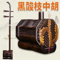 Black Rosewood Zhonghua Arno Guyi Sumu Zhonghu Send Accessories National Instrument 1