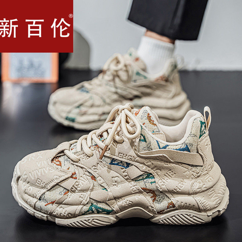New Bolune/New Balance Official Authentic Men's Shoes Autumn Men's White Sneakers Height-Increasing Sports Dad Shoes Trendy Shoes New Bolune/New Balance Official Authentic Men's Shoes Autumn Men's White Sneakers Height-Increasing Sports Dad Shoes Trendy Shoes