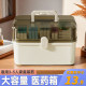 Handheld home medicine box home medicine storage box extra large capacity medicine box multi-layer children's medicine small medicine box
