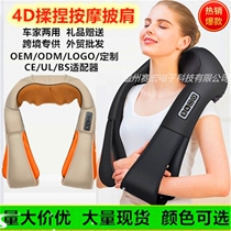 chargeable Shiatsu Body Shoulder Neck Back Massager pillow 1