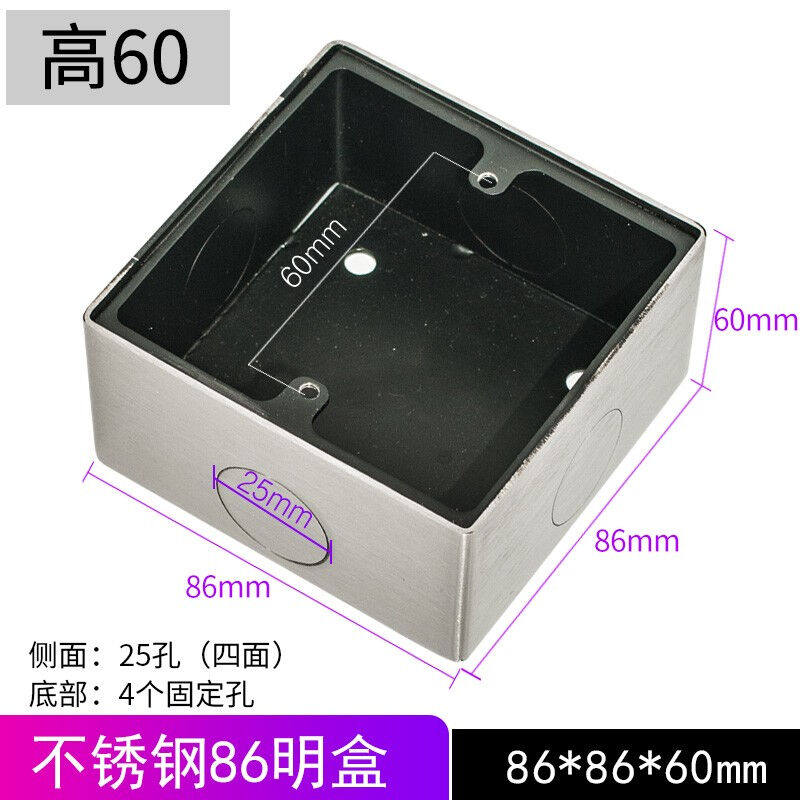 Bundesliga Artisan stainless steel 86 Ming case Dark box junction box Metal conventional Universal bottom box wiring ground insertion box bottom Ming-Taobao