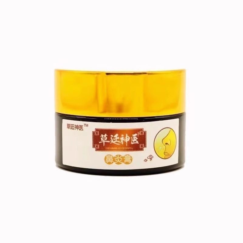 草廷神醫鼻炎膏,鼻炎专用特效药过敏性鼻炎去根特效断根非喷雾鼻窦炎流鼻涕通气膏 草廷神醫鼻炎膏