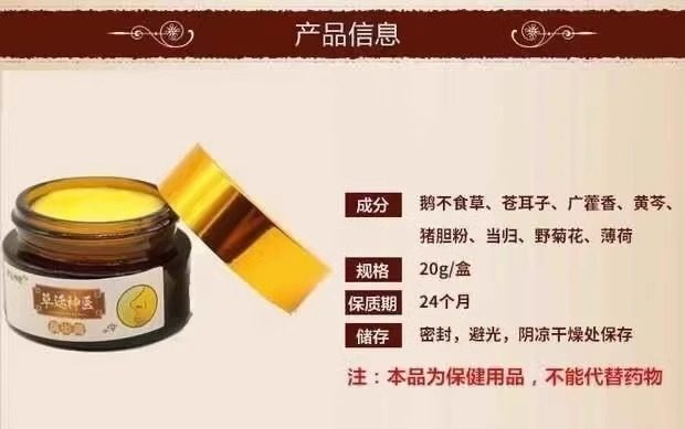 草廷神醫鼻炎膏,鼻炎专用特效药过敏性鼻炎去根特效断根非喷雾鼻窦炎流鼻涕通气膏 草廷神醫鼻炎膏