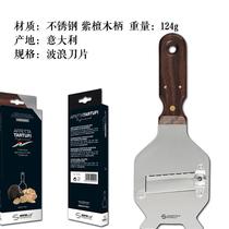 Truffle Trufle planer red sandalwood f-handle truffle planer knife GAA planer chocolate wood gram planer wave knife