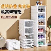 Folding shoe box transparent shoe cabinet shoe rack shoe storage easy to use installation-free artifact home door acrylic