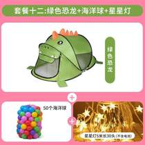 Separate bed portable tent mosquito net self-opening house baby one second game boy girl indoor children outdoor princess