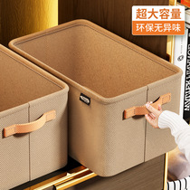 Clothing storage box thickened fabric storage basket clothes and pants storage storage box dormitory home storage box 3203