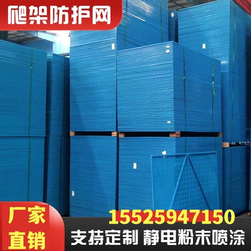 Chongqing Engineering Punching Sheet Steel Sheet Climbing Frame Mesh Safety Anti-Safety Flame Retardant Platform External Wall Containment Overhanging Scaffolding-Taobao