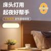 Night Light, Fully Automatic Intelligent Sensor Light, Ultra-Bright, for Toilet, Power Outage Emergency, New Model for Home Use, Human Body Sensing, Corridor, No Plug-In