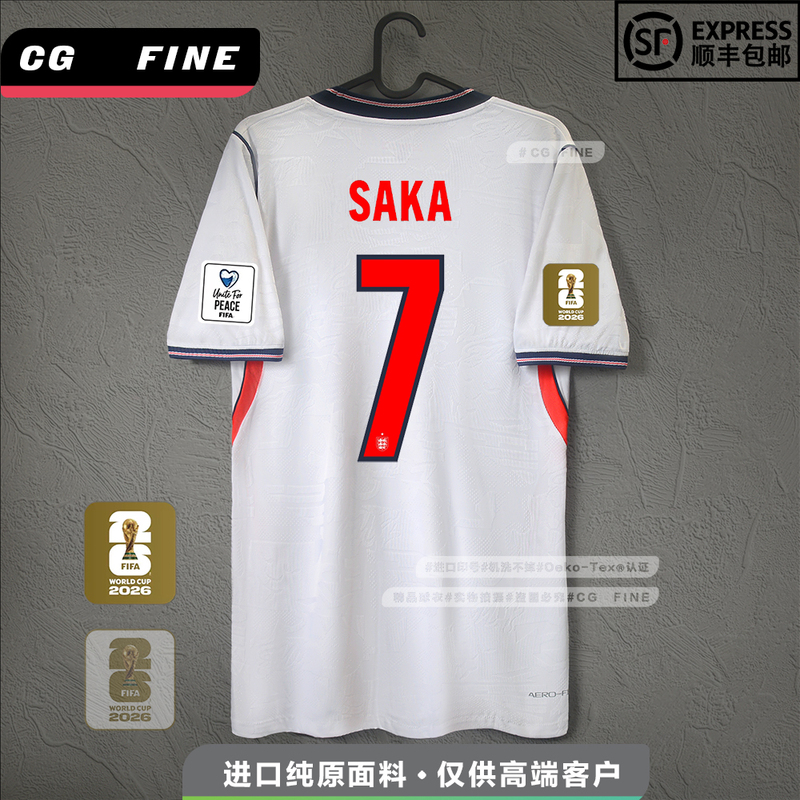England 26 England World Cup Home Jersey Number 7 Saka Number 9 Kane Fan Player Football Uniform Top Set