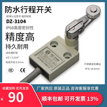 DZ-3104 waterproof travel switch roller pendulum type IP68 sealed mold mechanical limit 3 meters oil-resistant soft cord