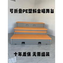 School PE plastic kindergarten music classroom three-story choir stage removable folding photo chorus stage