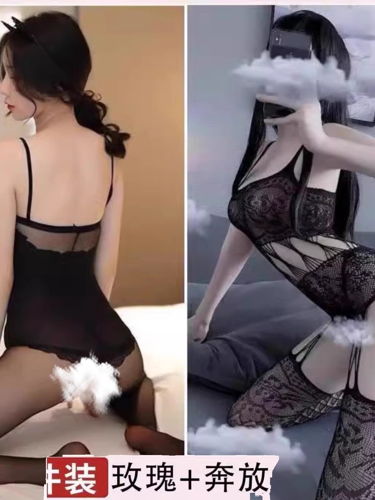 Sweet secret weapon for couples: classy erotic intimates, have you got it?