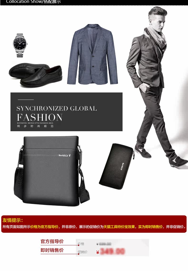 Sac pour homme - Ref 51284 Image 23