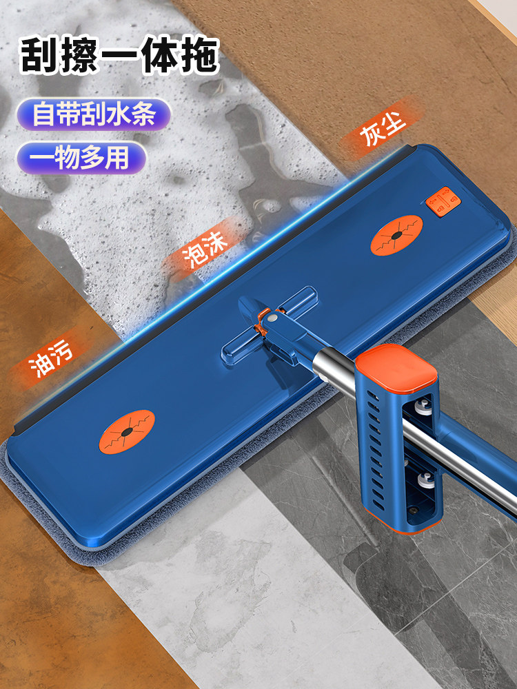 2025 New Model Hands-Free Flat Mop, One-Sweep Clean, Highly Absorbent, Household Lazy Mop, Floor Cleaning Magic Tool