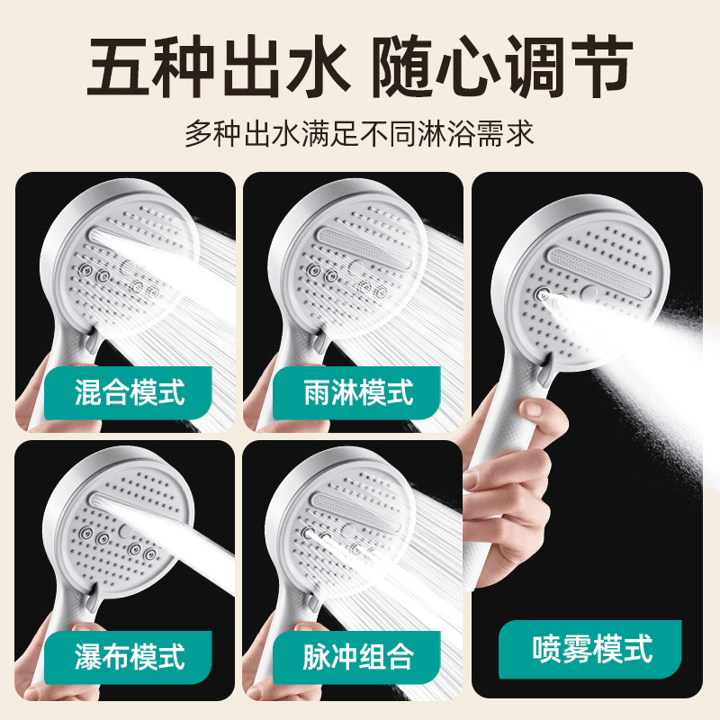 Cream-Style Pressurized Shower Head, Shower Heater, Shower Bath, Pressurized Faucet, Super High-Pressure Rain Shower Set