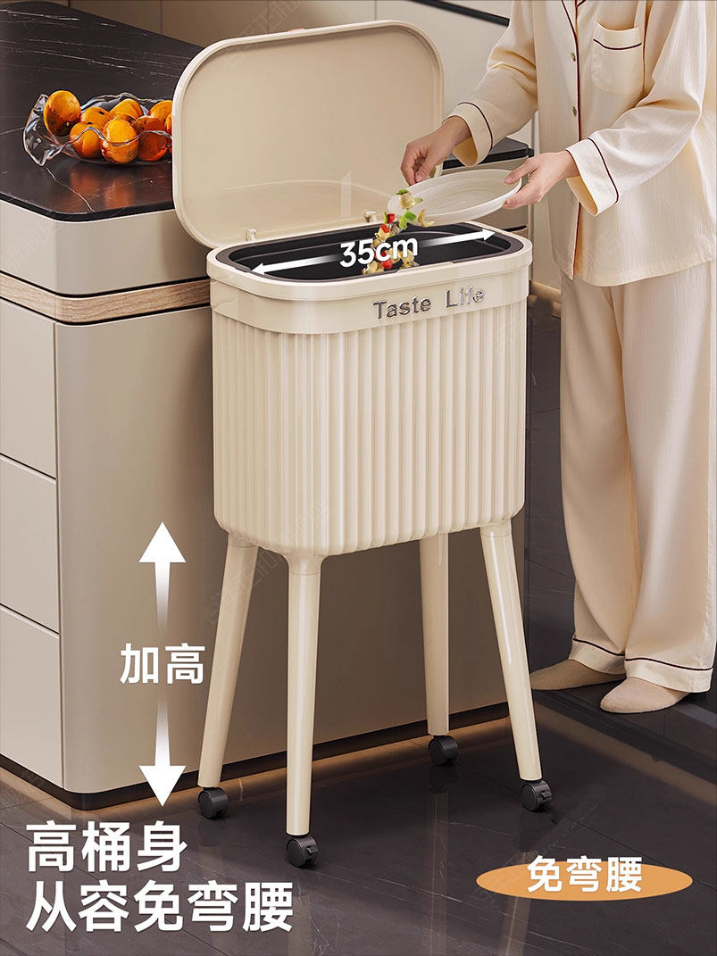 Kitchen Trash Can for Home Use, 2025 New Model, Large Size, High Capacity, Stylish Design, with Lid, Tall Model, No Need to Bend Over, Movable