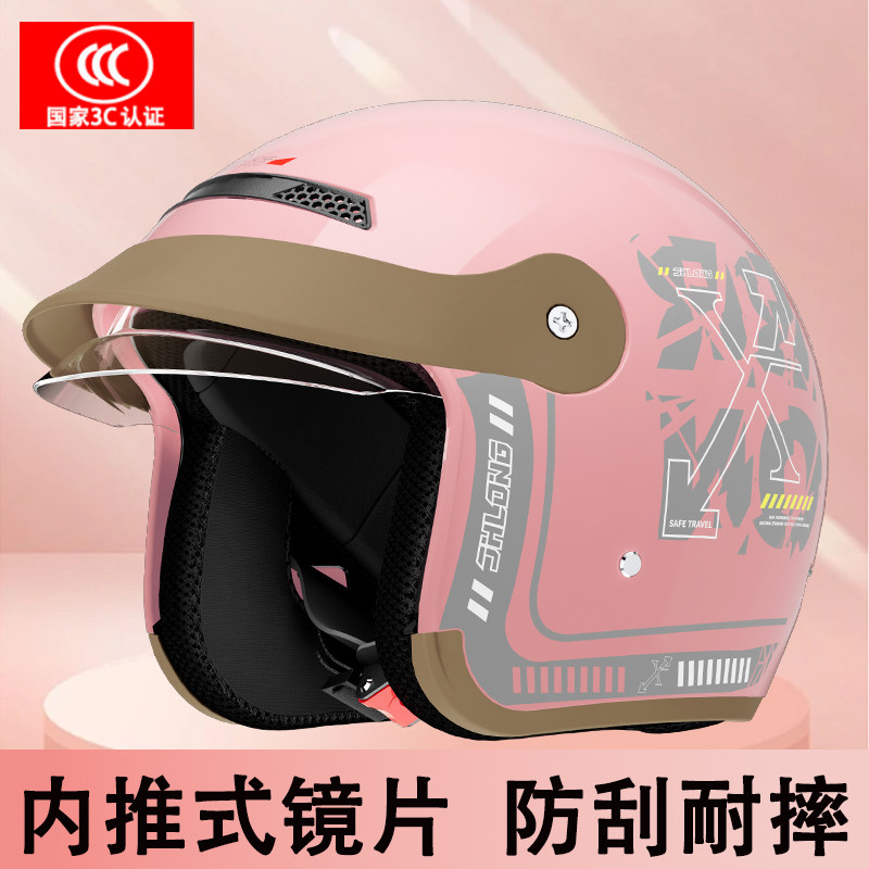Xianjun Motorcycle Helmet for Women, 3C Certified Half Helmet for Men, Suitable for All Seasons, Winter Warm Electric Scooter Safety Helmet