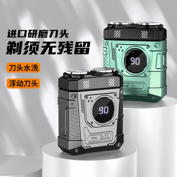 German Electric Shaver for Men 2025 New Model Small Steel Cannon Razor Leaves No Black Spots Portable Mini Shaver