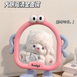 Mirror, Makeup Mirror, Tabletop Small Mirror, Home Bedroom, Cute Student Dormitory, Portable High-Definition Beauty Mirror